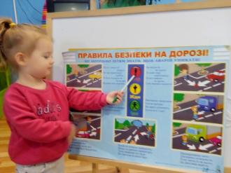 /Files/images/Безпека 1 .jpg