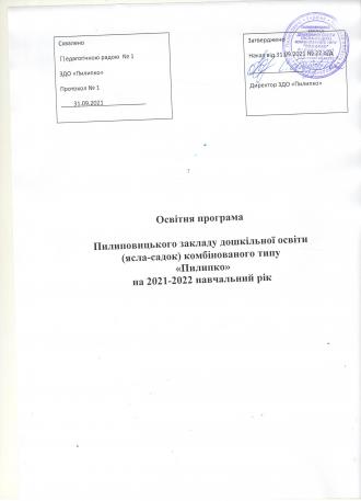 /Files/images/О.п.1 001.jpg